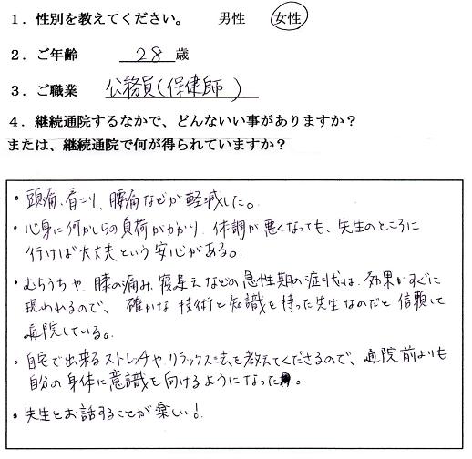 実際の体験談の写真