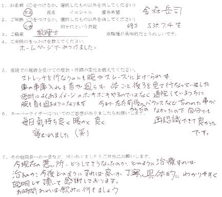 XɂLAP[g