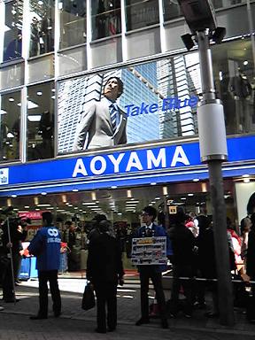 aoyama1.jpg