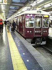 hankyu.JPG