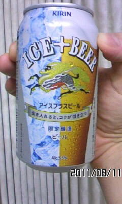 ice_beer.jpg