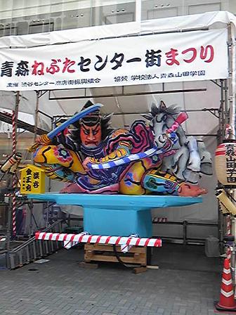 nebuta.jpg